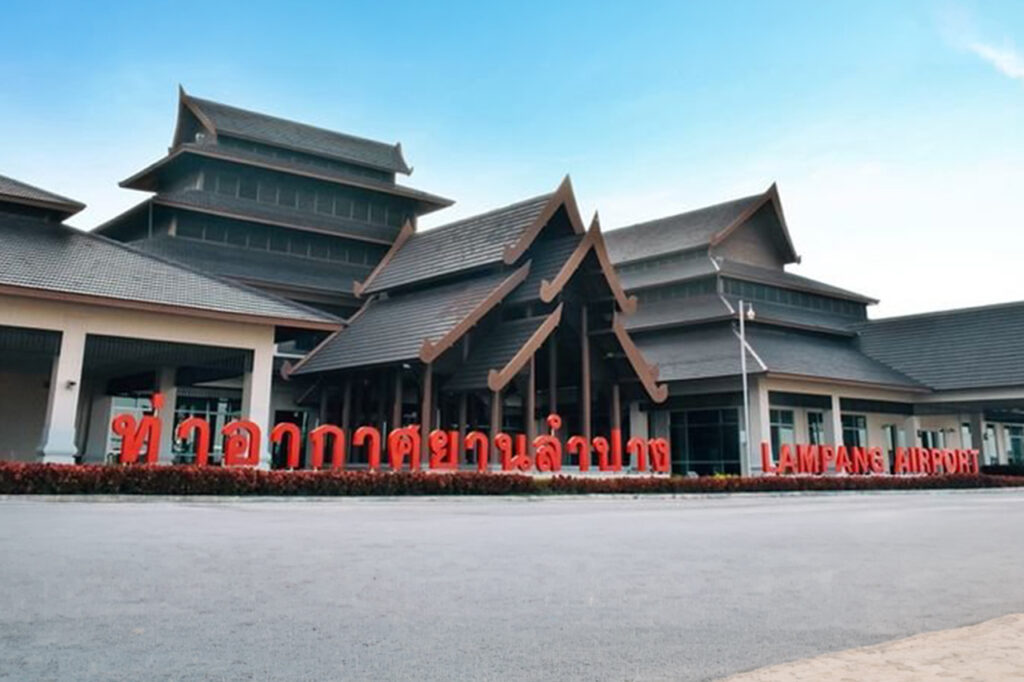 ลำปาง